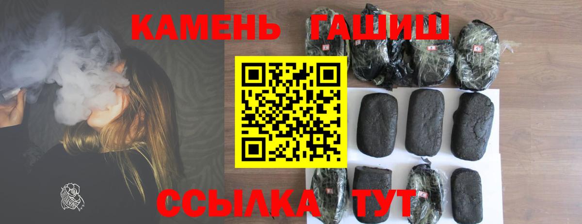 Гашиш Cannabis  Вход с VPN  Гашиш  ГАШ Premium  Вязьма 