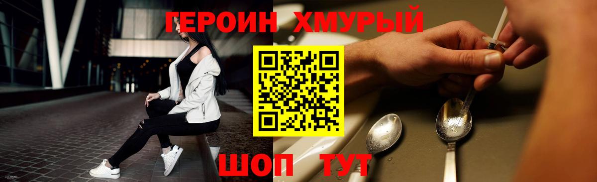 Вязьма  Героин  Вход с VPN  ГЕРОИН афганец 