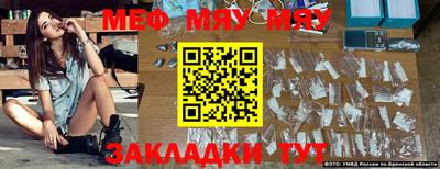 бутират Канаш