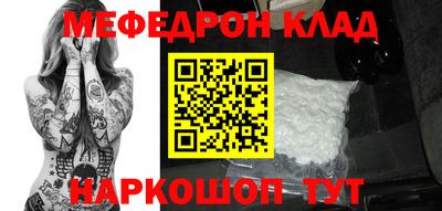 бутират Канаш