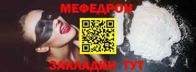 ALPHA PVP Камышлов