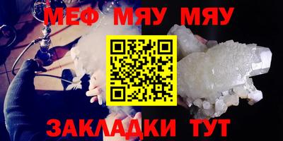 ALPHA PVP Камышлов