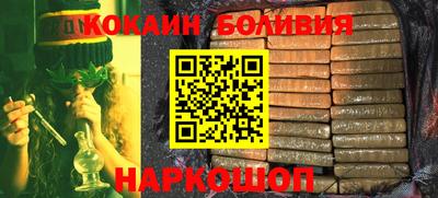 бутират Канаш