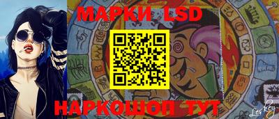 бутират Канаш
