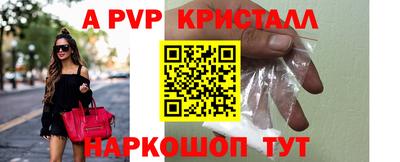бутират Канаш