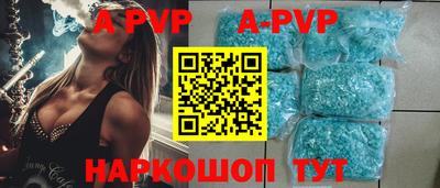 apvp Кандалакша