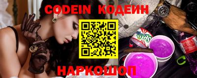 бутират Канаш