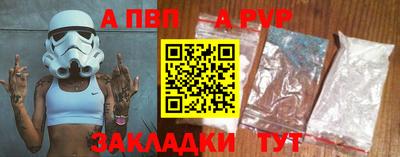 бутират Канаш