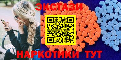 ALPHA PVP Камышлов