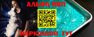 бутират Канаш