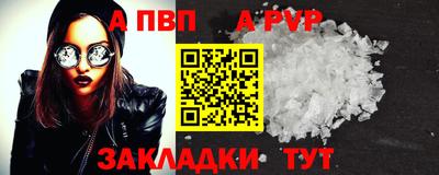 бутират Канаш