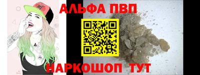 apvp Кандалакша
