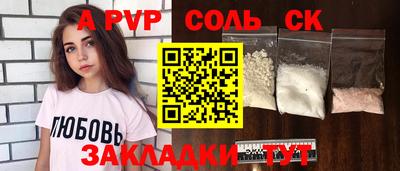 бутират Канаш