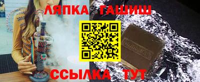 бутират Канаш