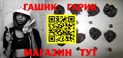 бутират Канаш