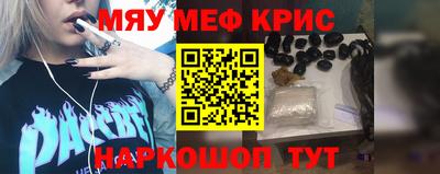 бутират Канаш