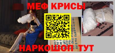 бутират Канаш