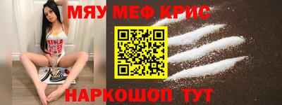 бутират Канаш