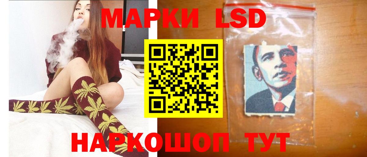 Вязьма  ЛСД экстази кислота  KRAKEN вход  Вход с VPN  LSD-25 экстази ecstasy 