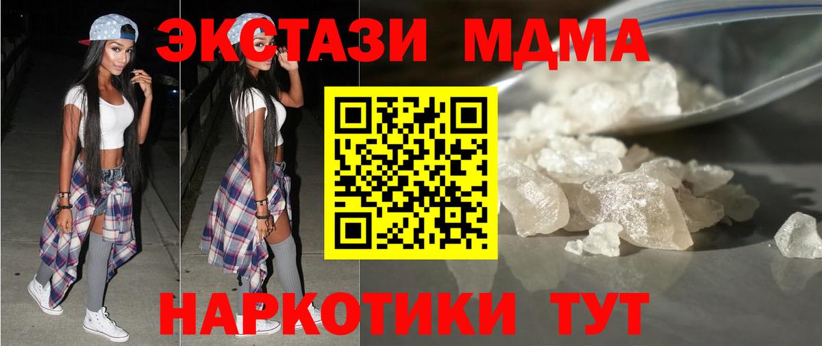 Гашиш  ГАШ  Лсд 25  Вязьма  МЕФ   Вход с VPN  Альфа ПВП СОЛЬ кристаллы  Бошки Шишки 