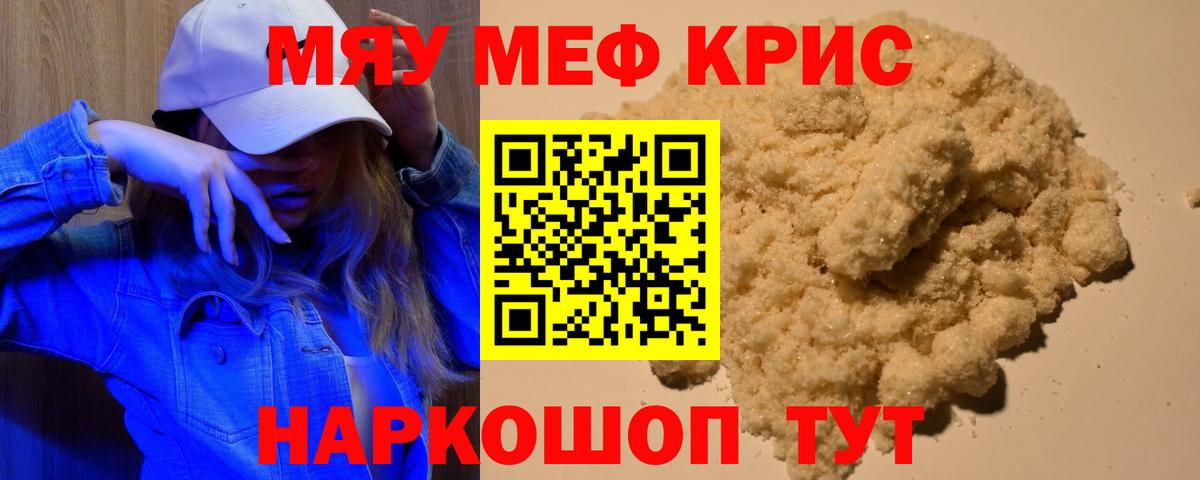 МАРИХУАНА Вязьма