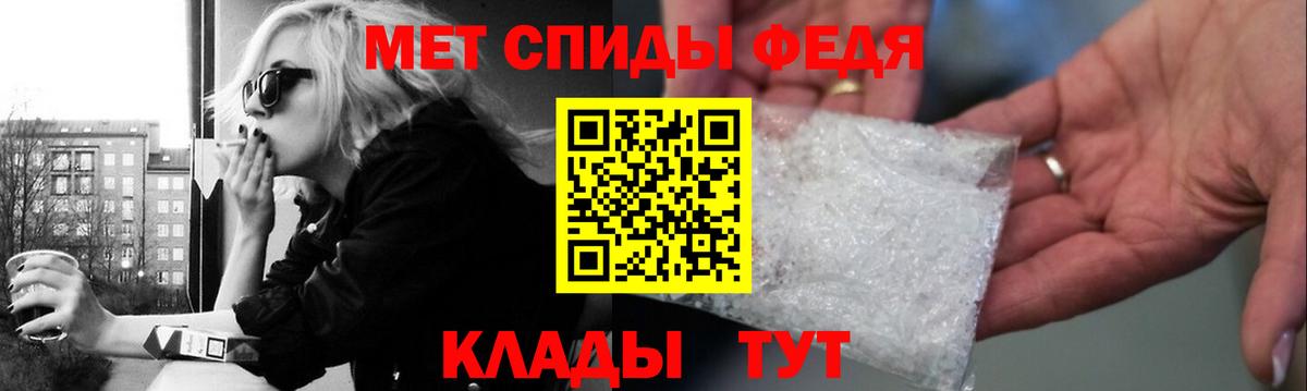 Метамфетамин  МЕТАМФЕТАМИН кристалл  Вход с VPN  МЕТАМФЕТАМИН кристалл  Вязьма 