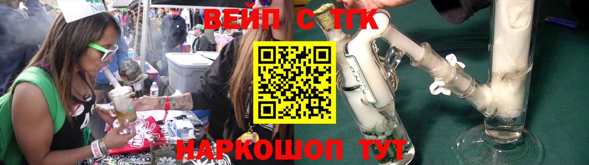 Вязьма  купить наркотики цена  Вход с VPN  Дистиллят ТГК вейп  ТГК гашишное масло 